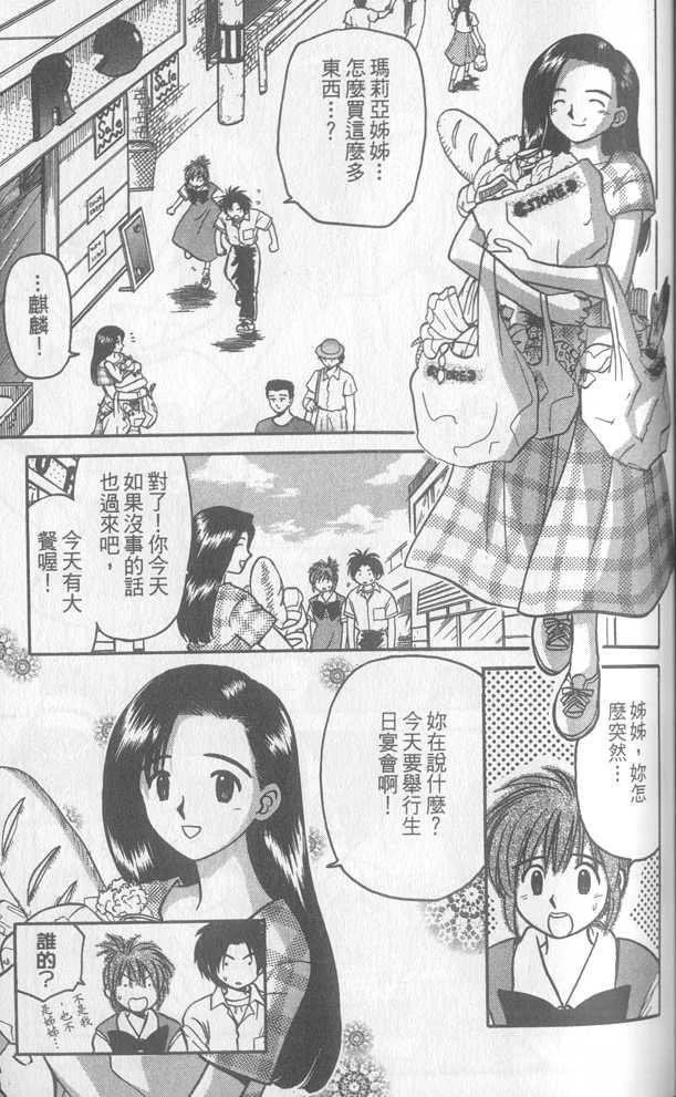 第3卷