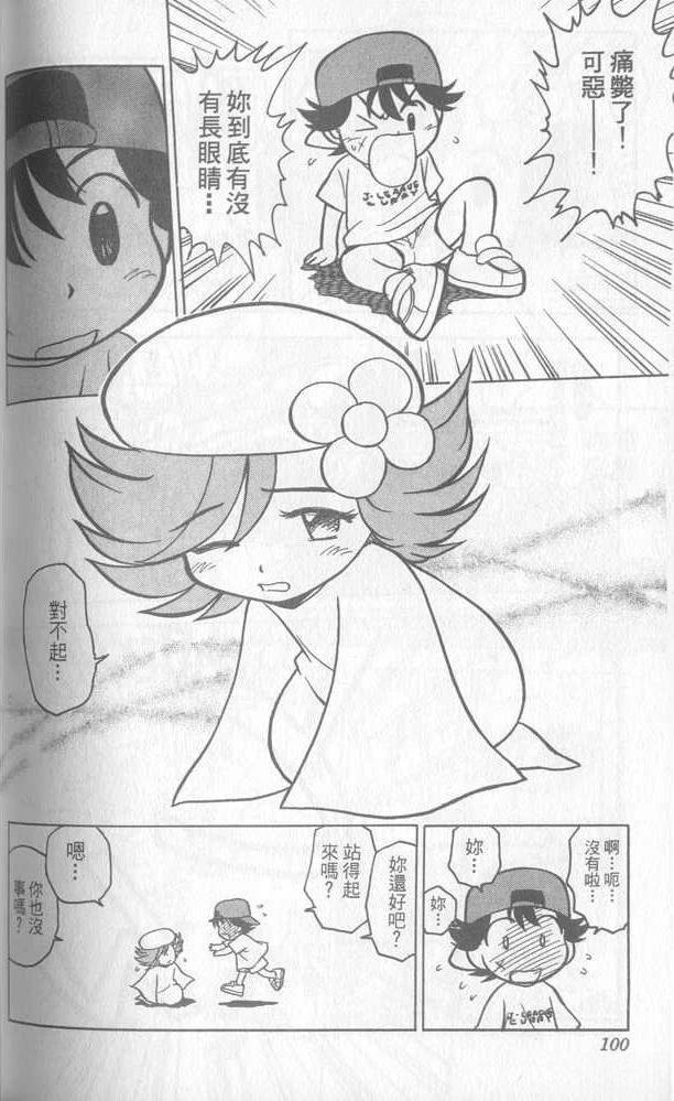 第3卷