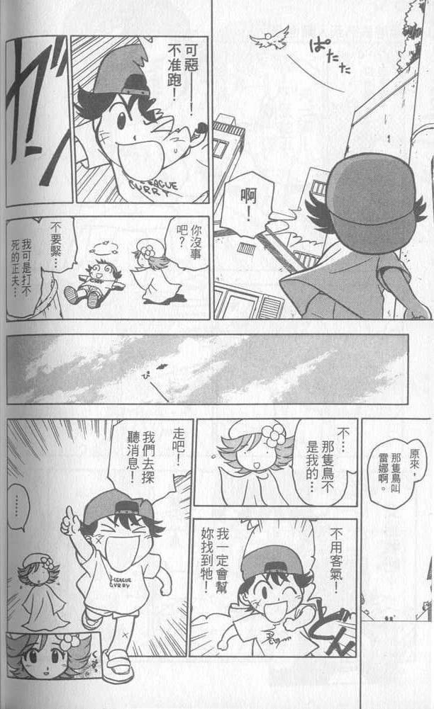 第3卷