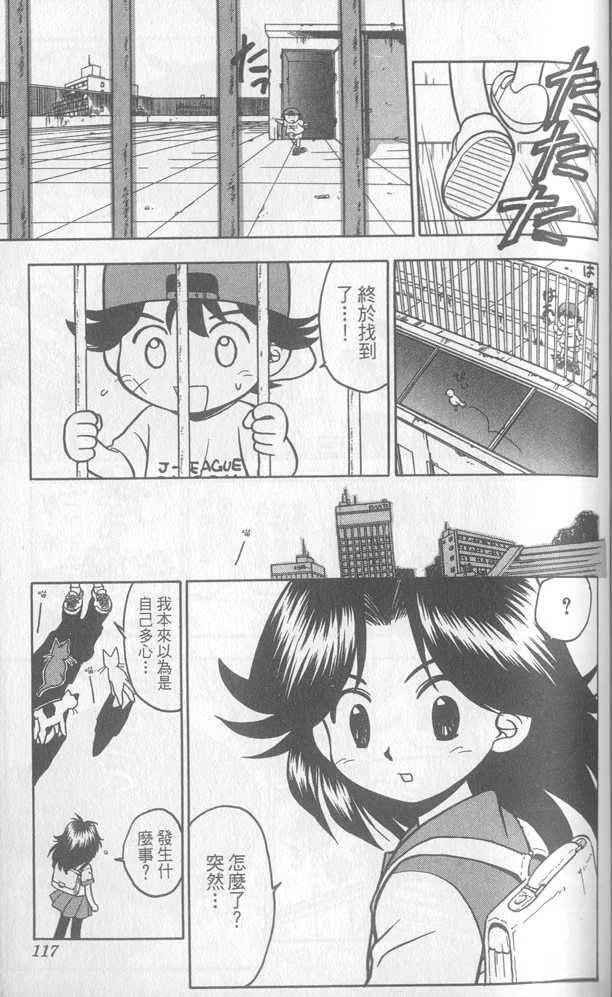 第3卷
