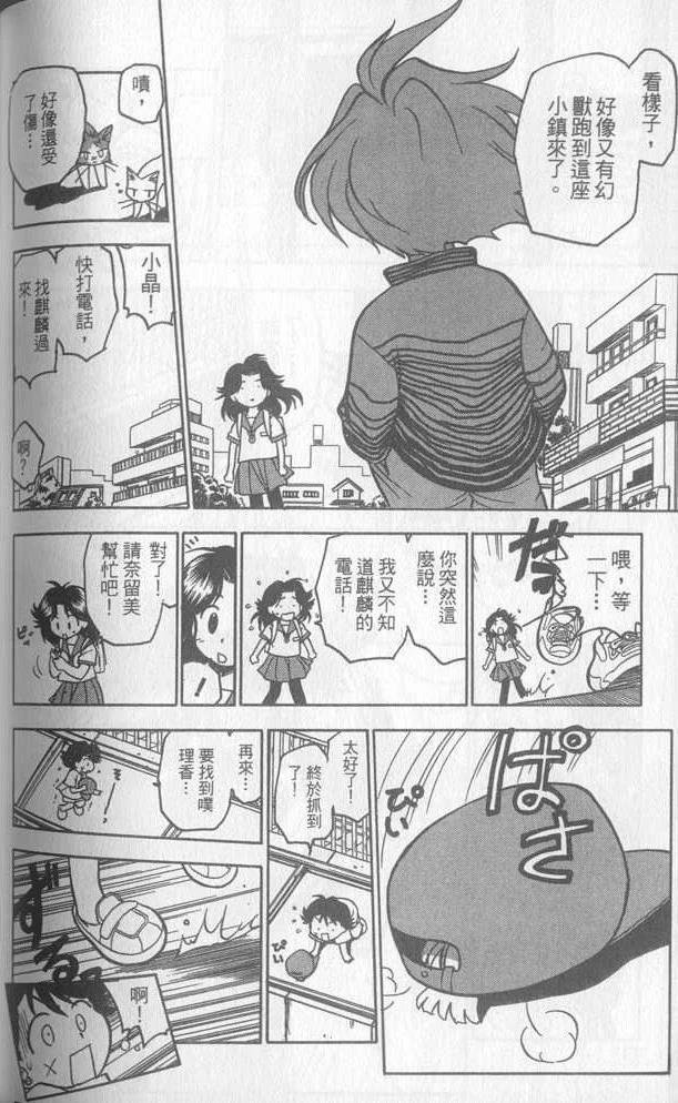 第3卷