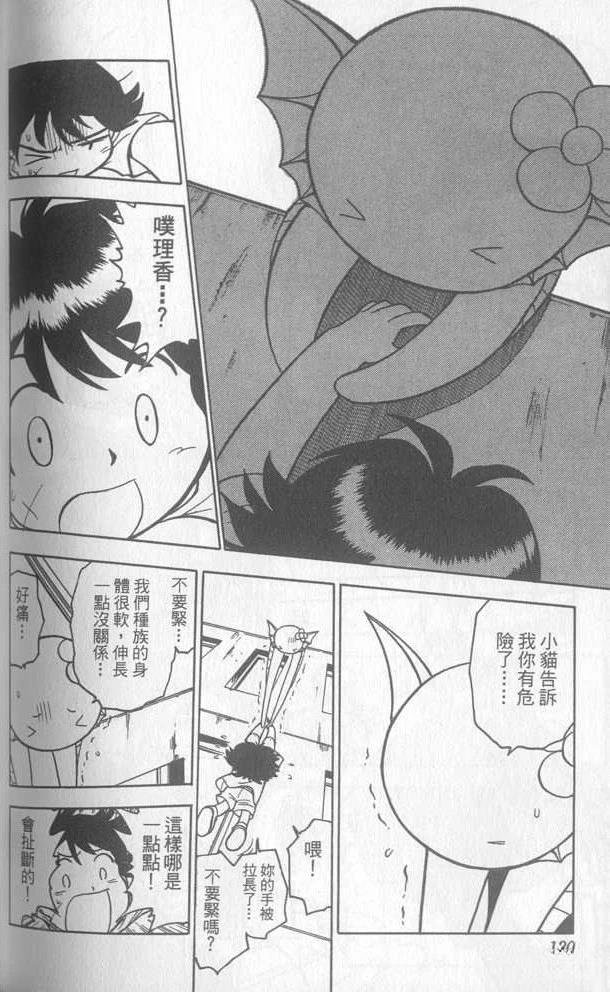第3卷