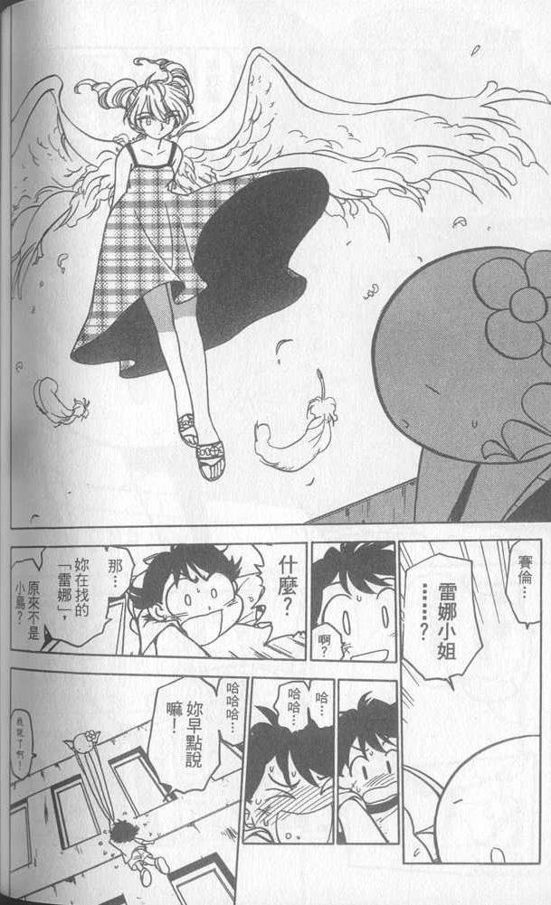 第3卷
