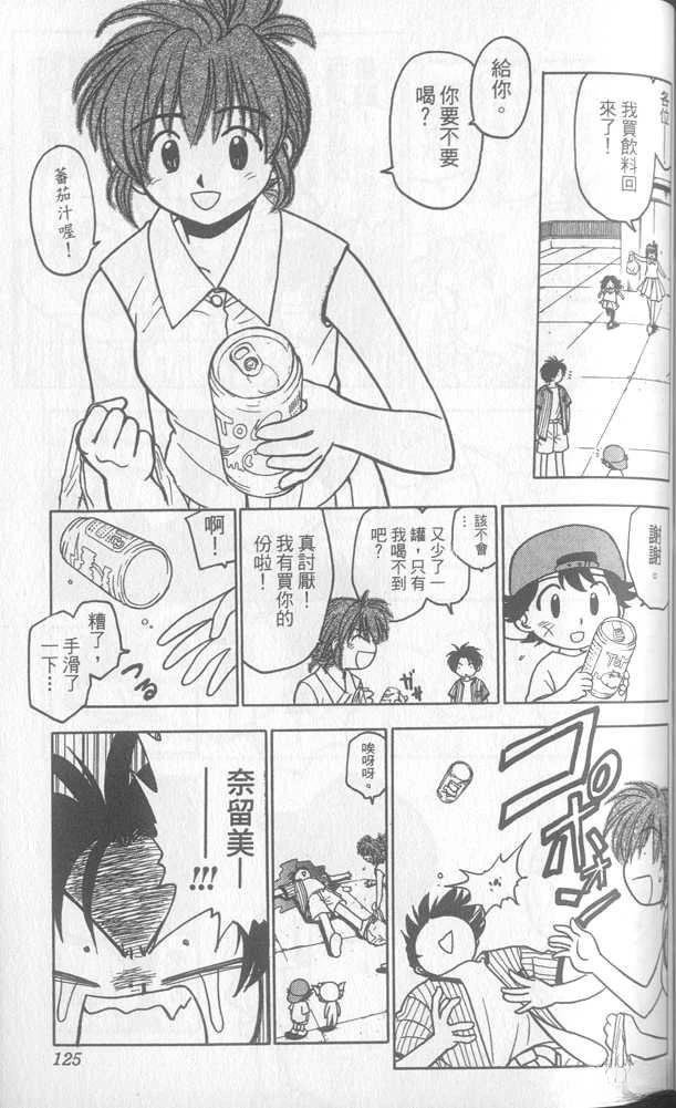 第3卷