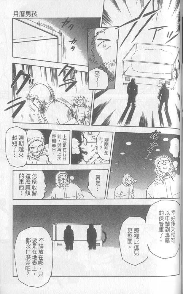 第3卷