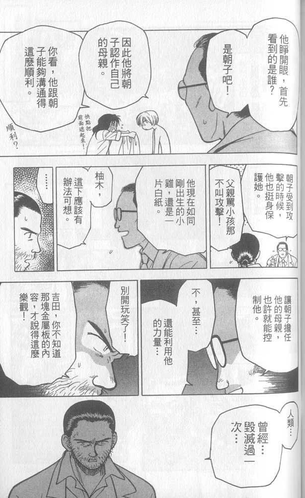 第3卷