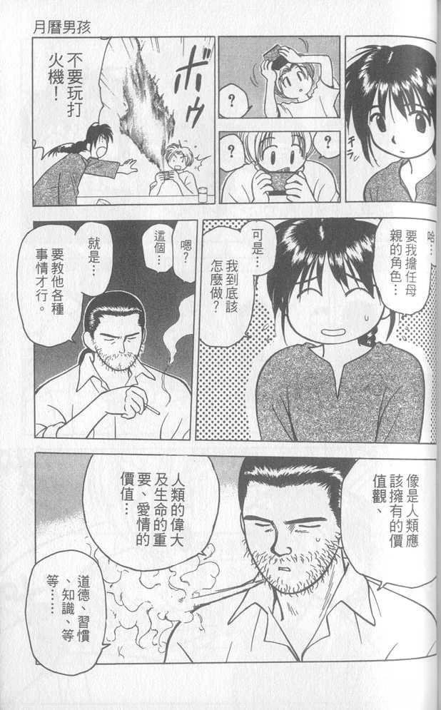 第3卷