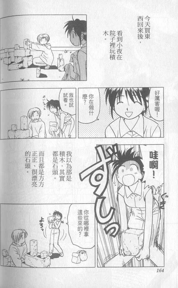 第3卷
