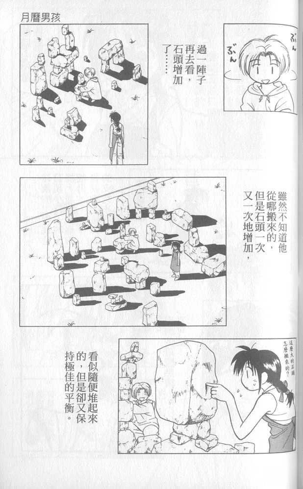 第3卷