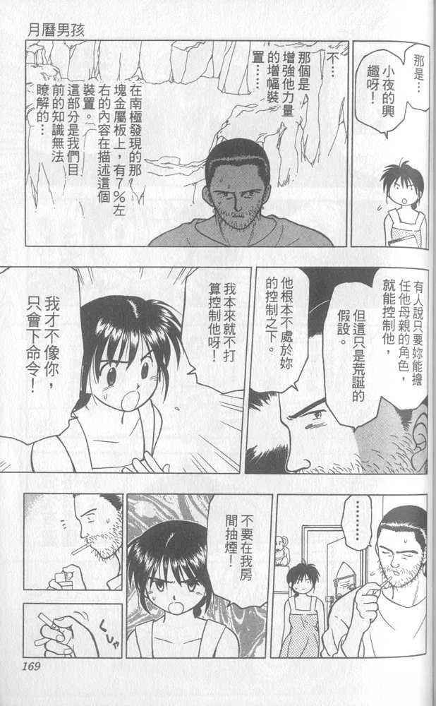 第3卷