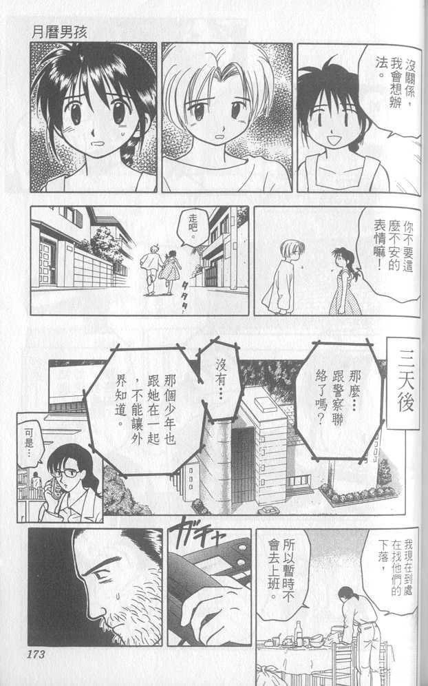 第3卷