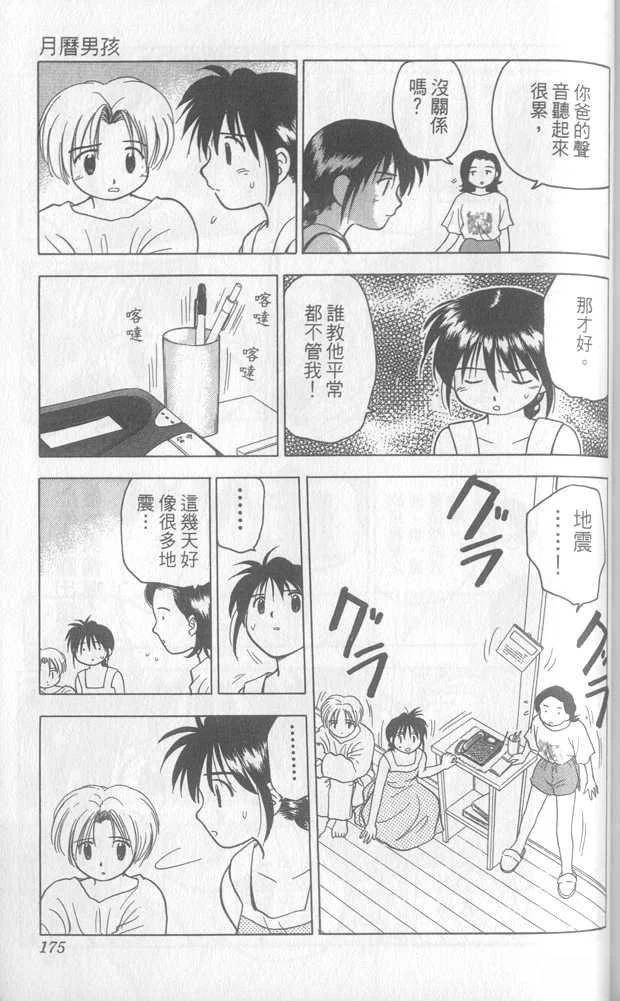 第3卷
