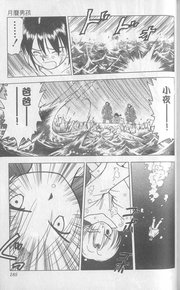 第3卷