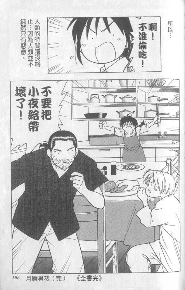 第3卷