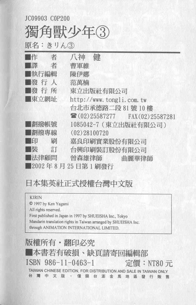 第3卷