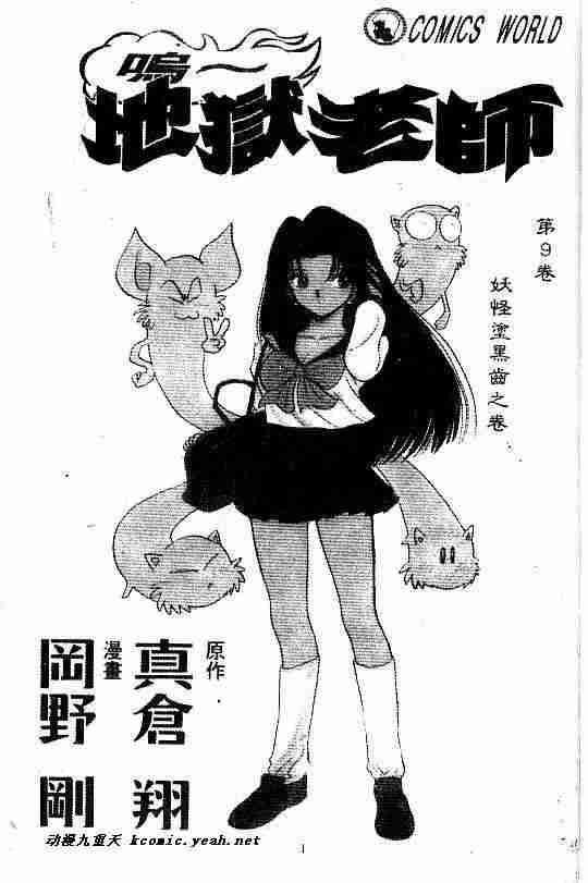 第9卷