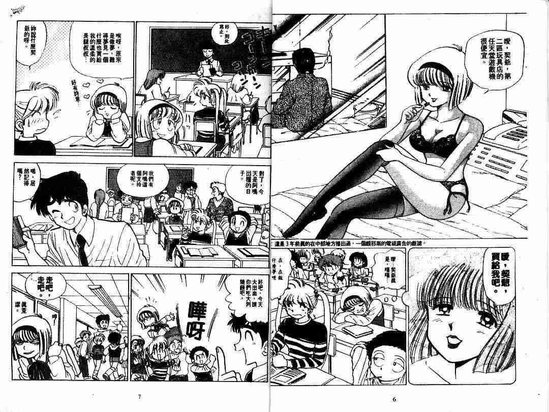 第9卷