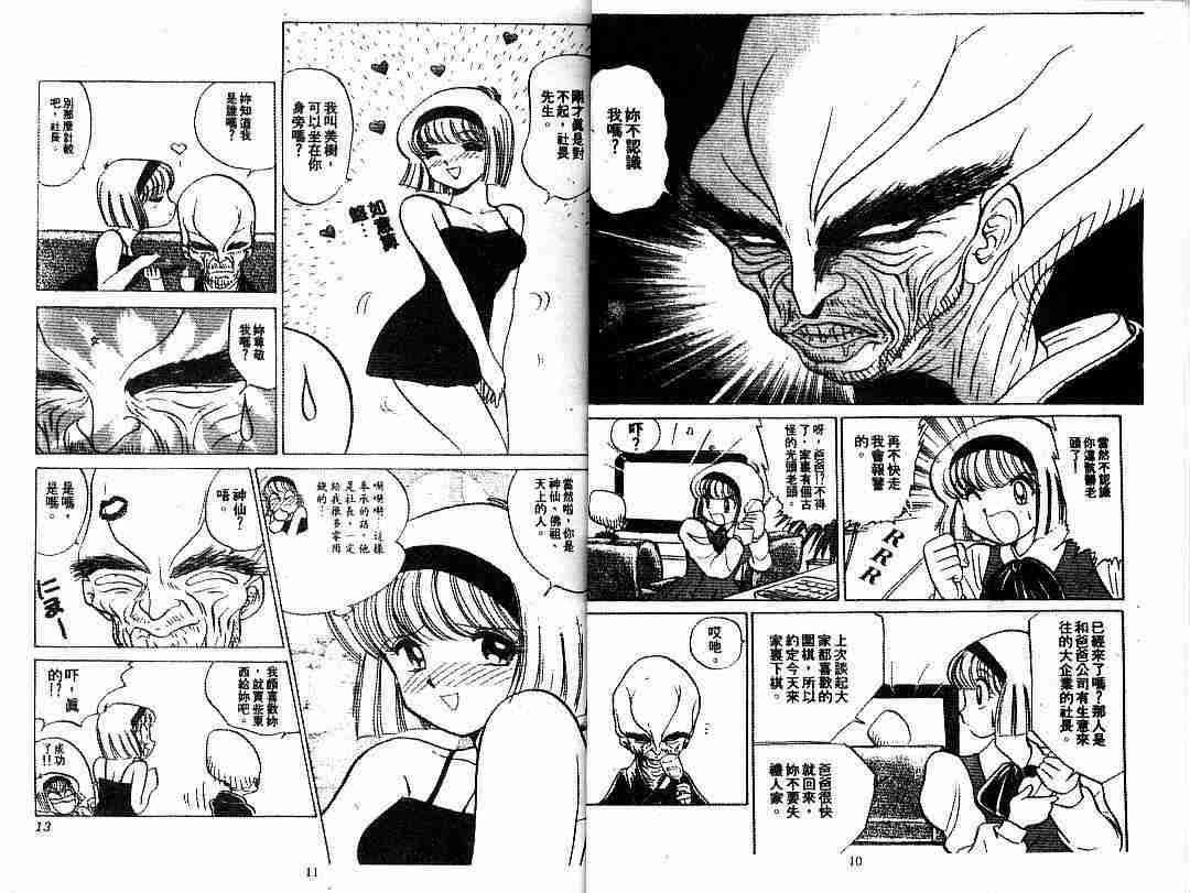 第9卷