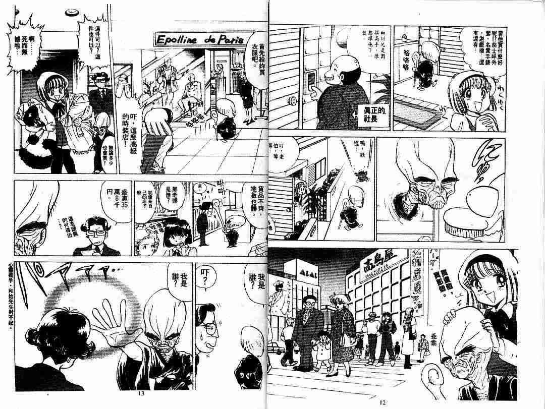 第9卷
