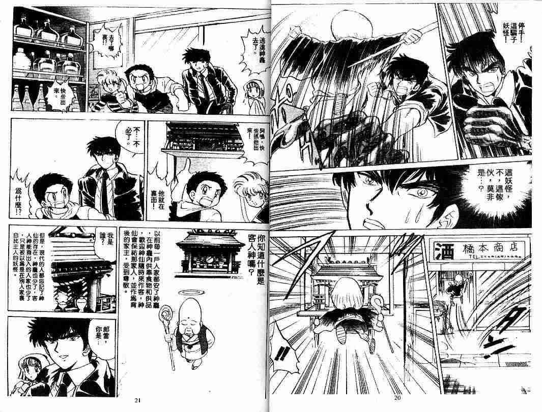 第9卷