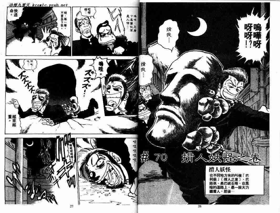第9卷