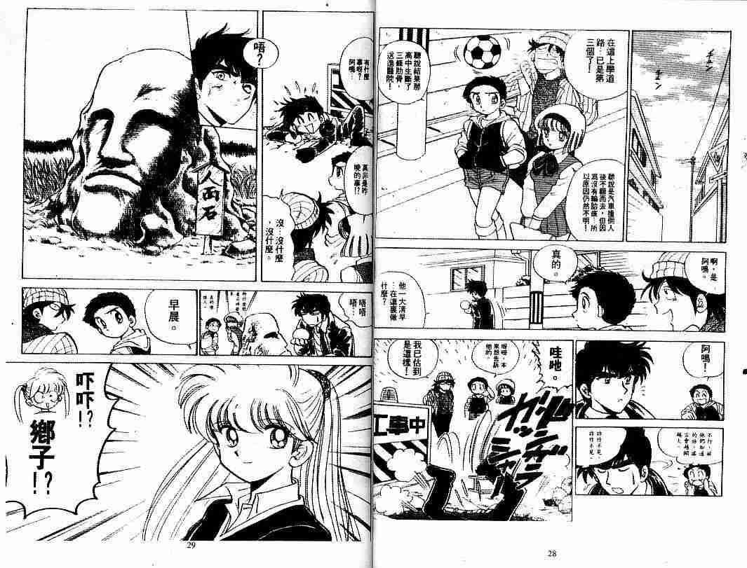 第9卷