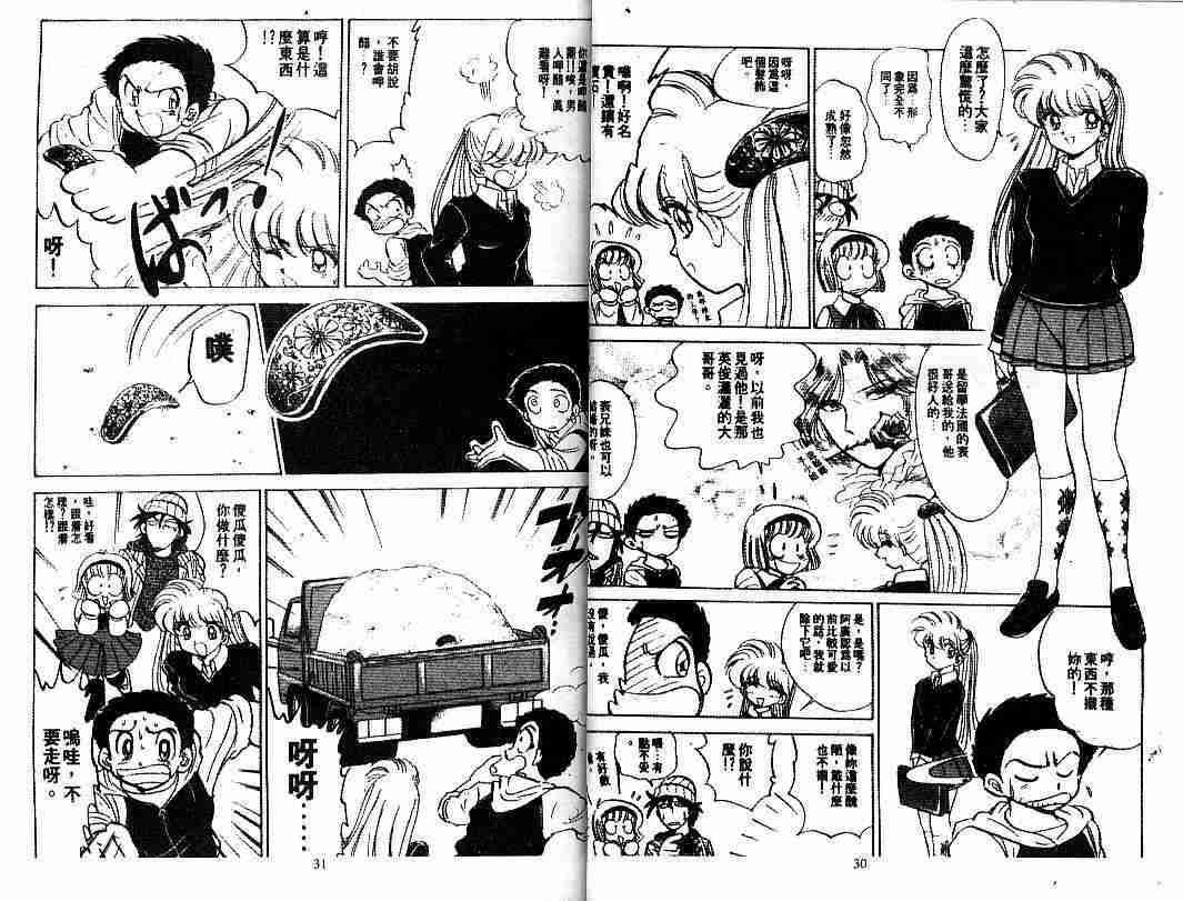 第9卷