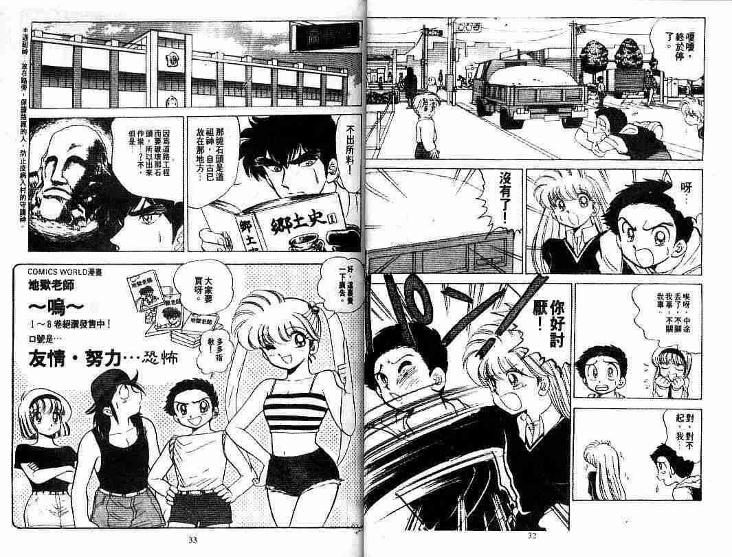 第9卷