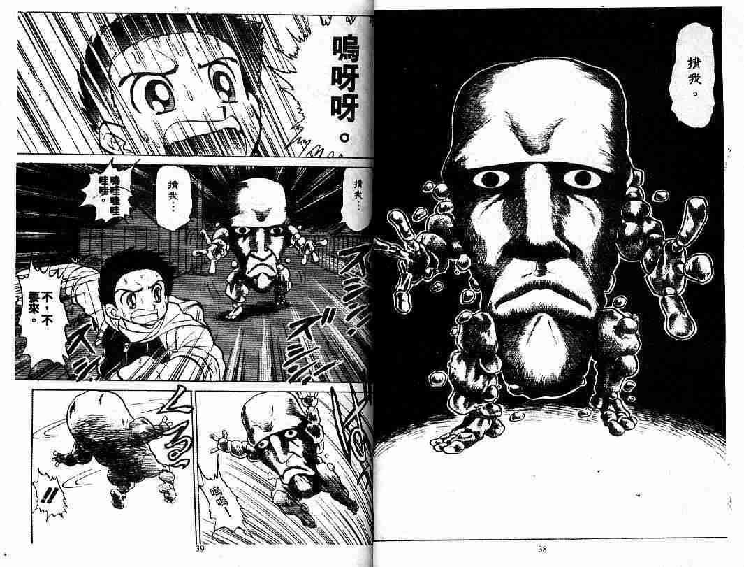 第9卷