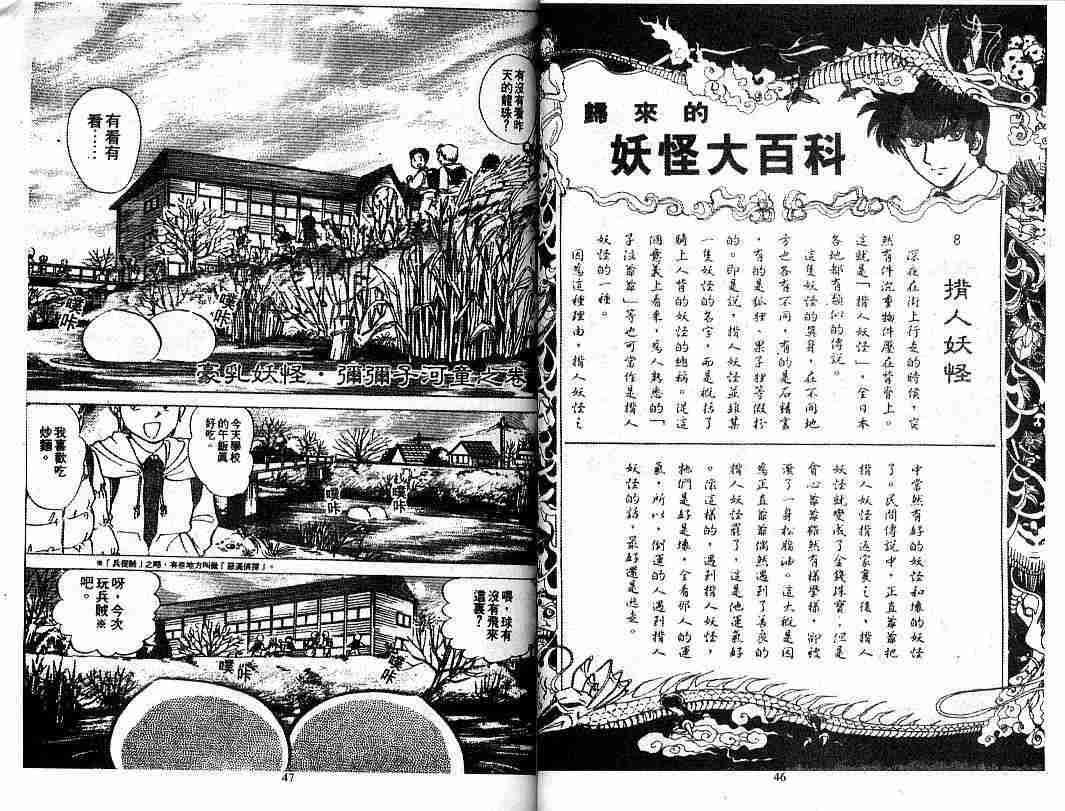 第9卷
