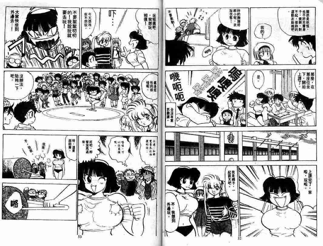 第9卷