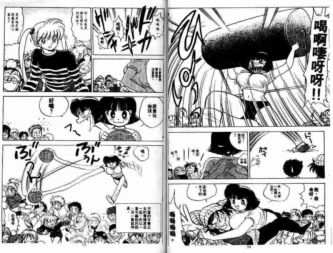 第9卷
