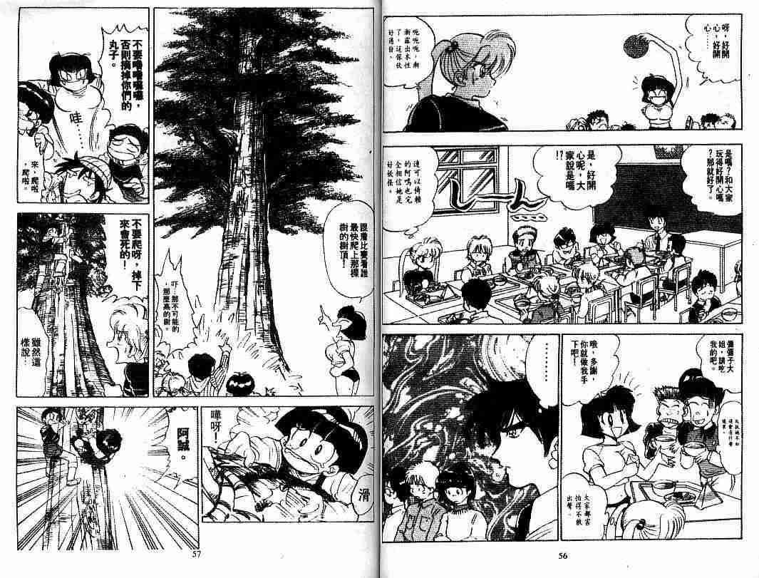 第9卷