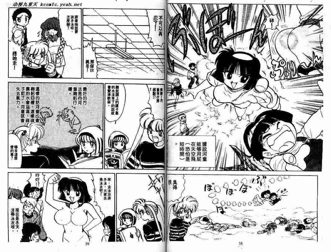 第9卷