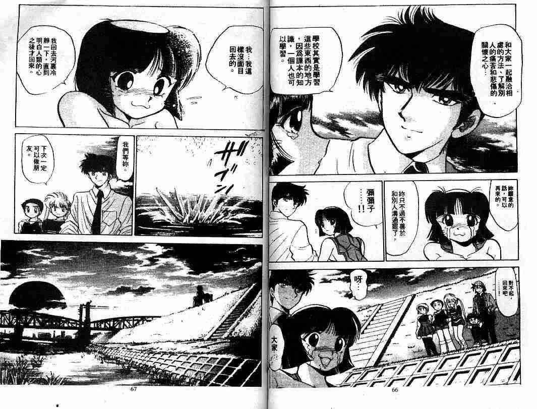 第9卷