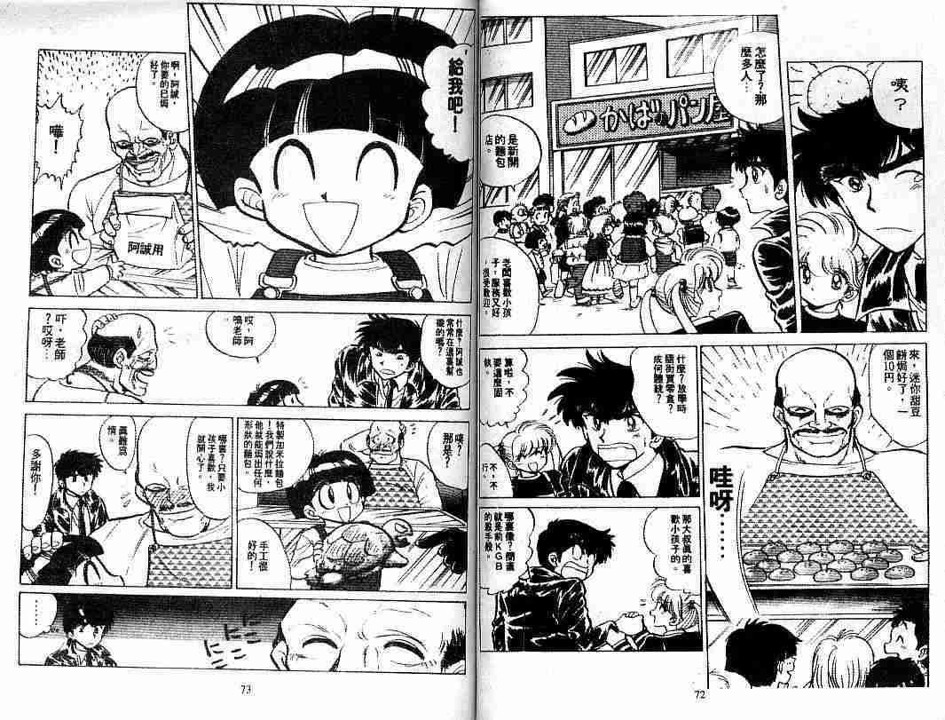 第9卷