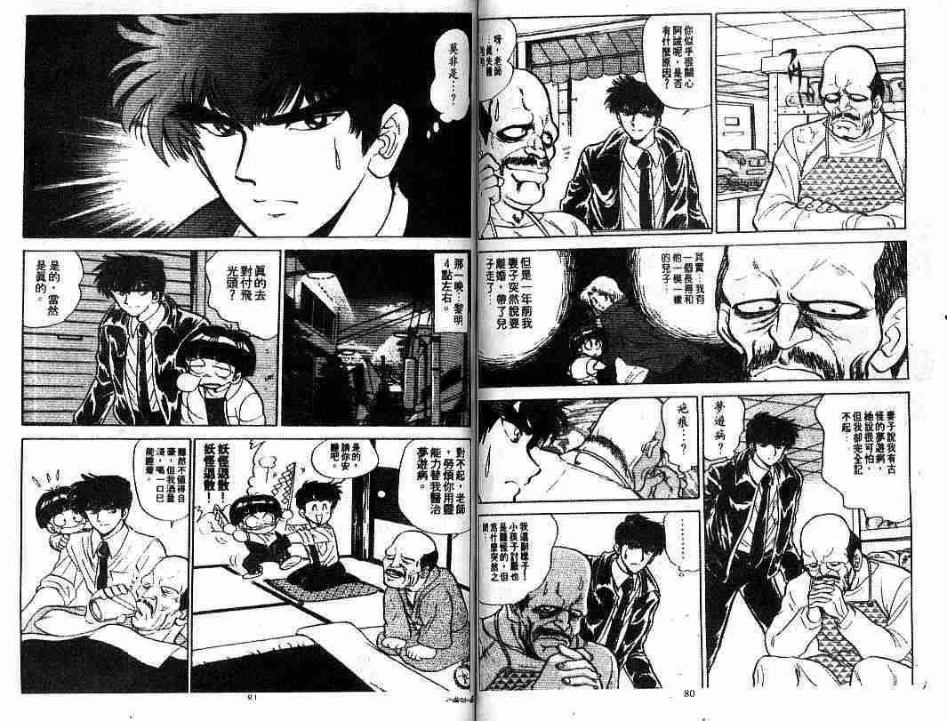 第9卷