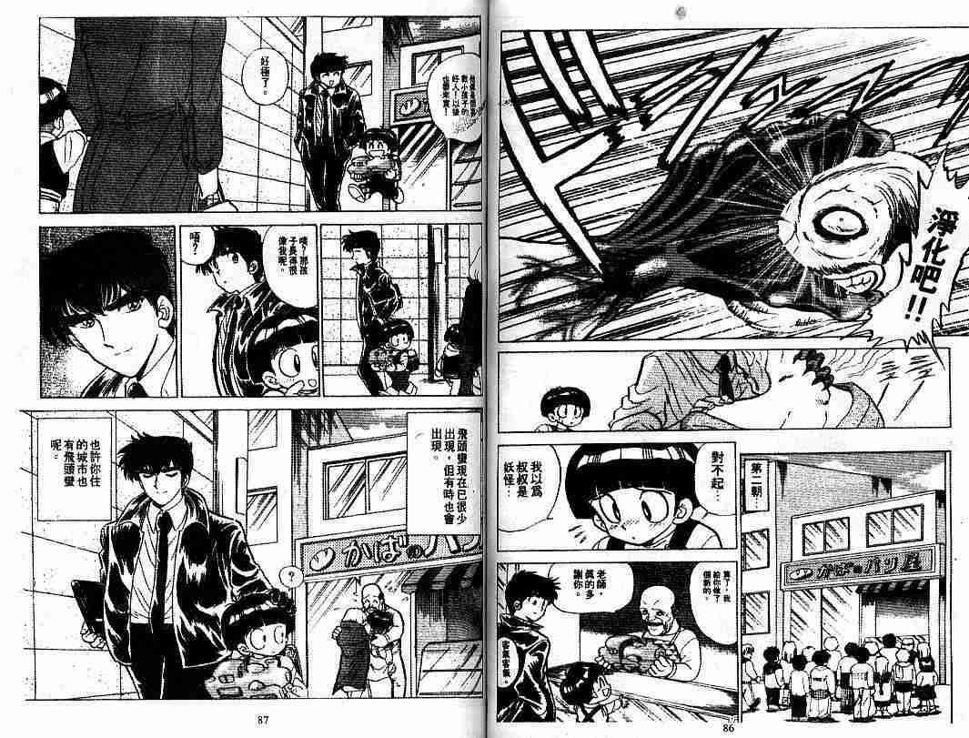 第9卷