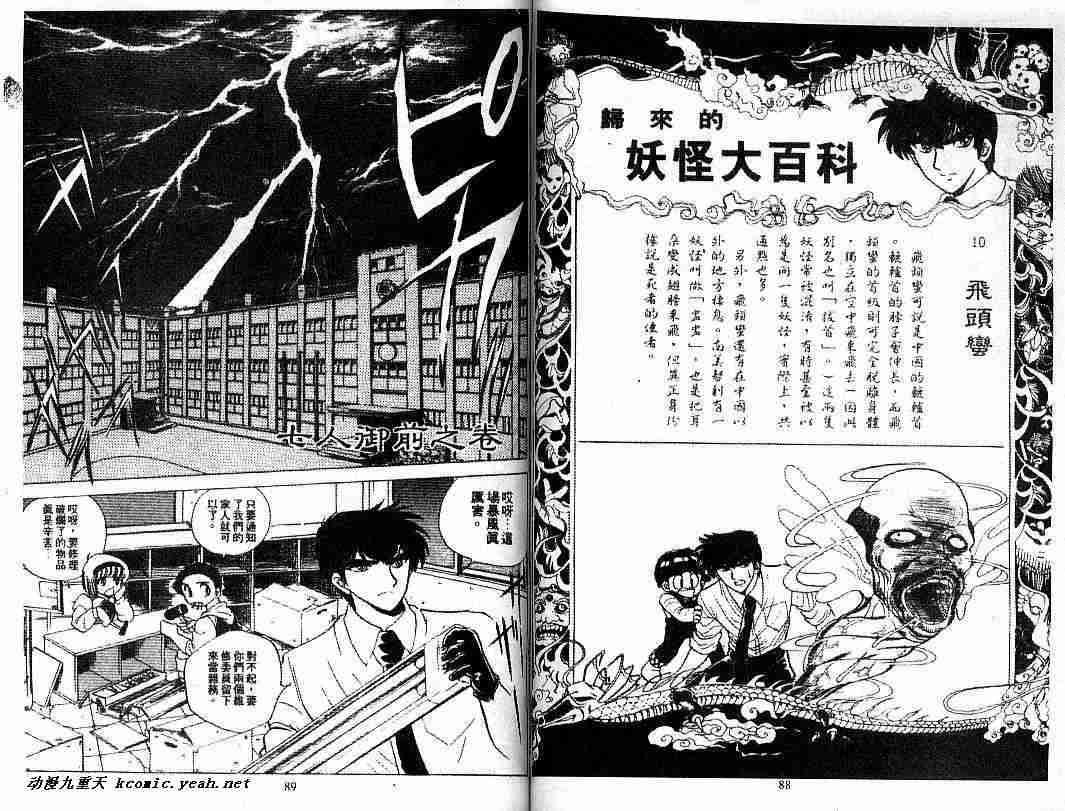 第9卷