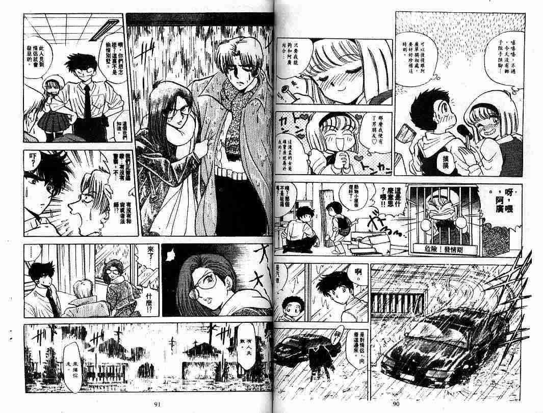 第9卷