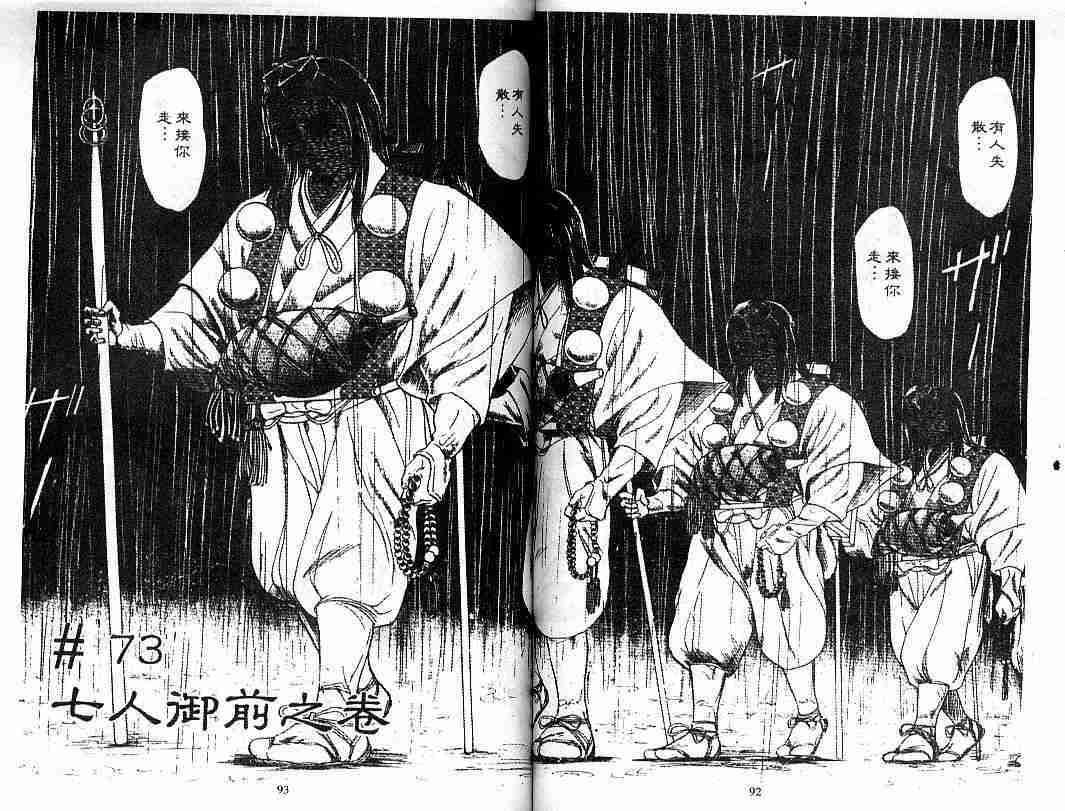第9卷