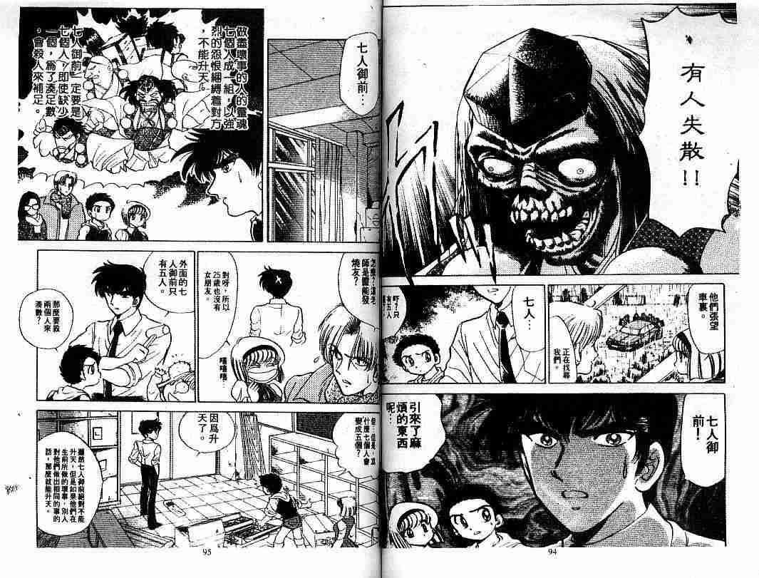第9卷