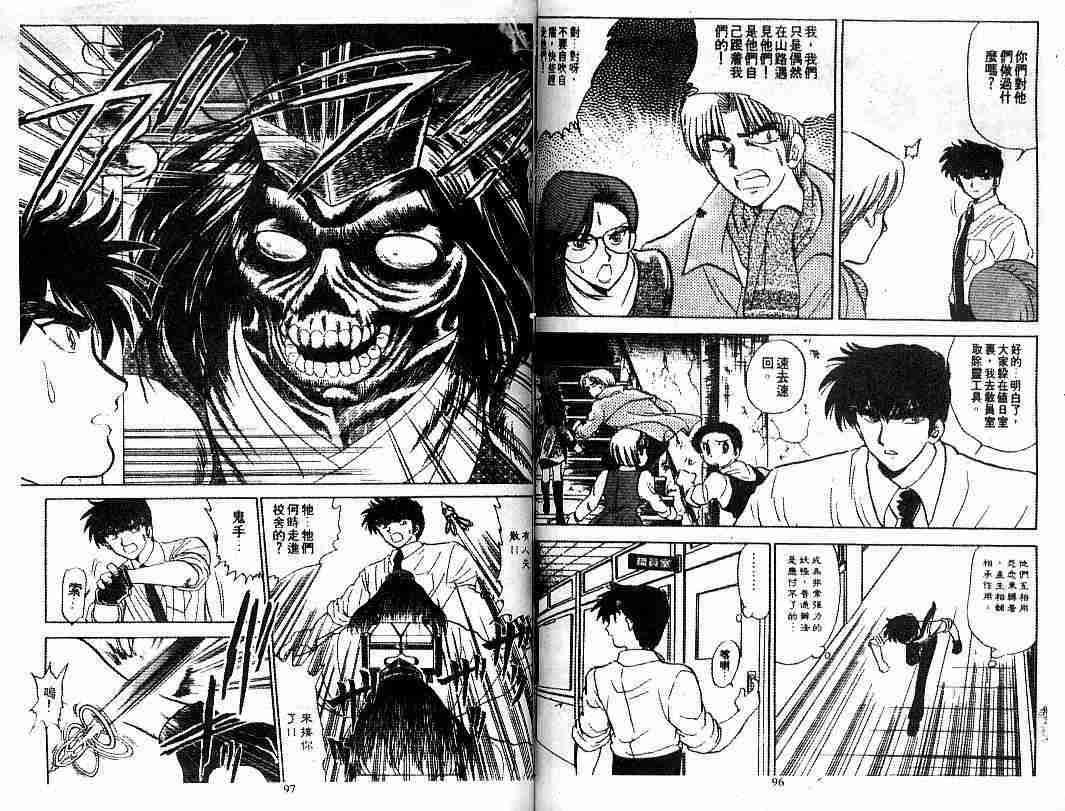 第9卷