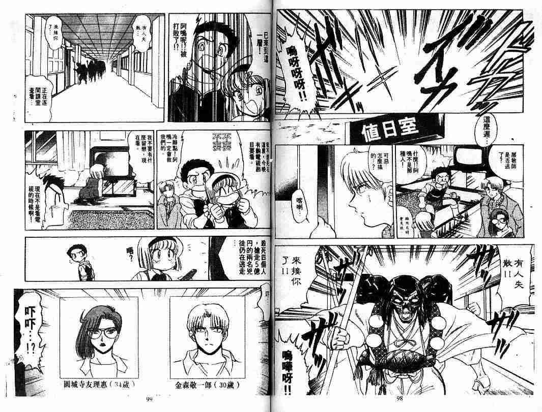 第9卷