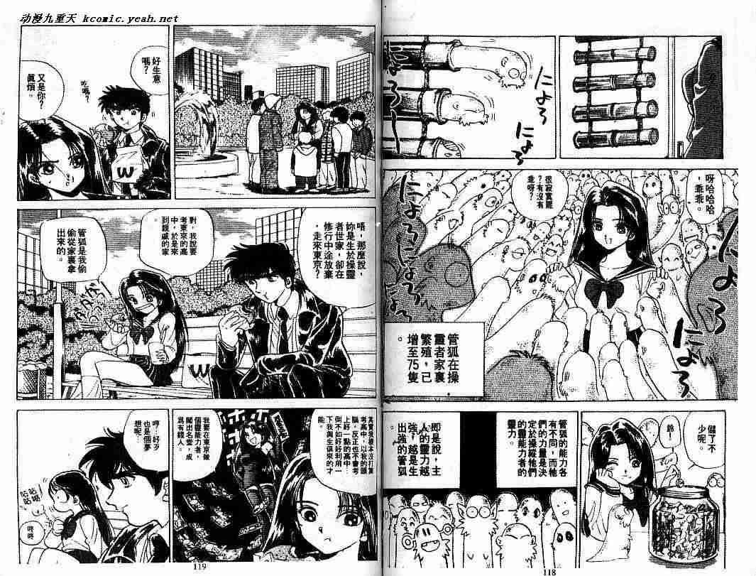 第9卷