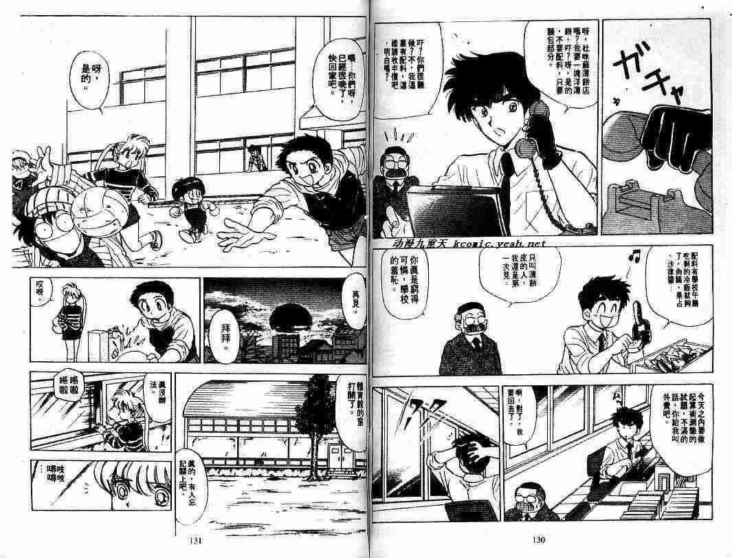 第9卷