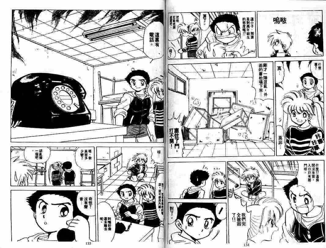 第9卷