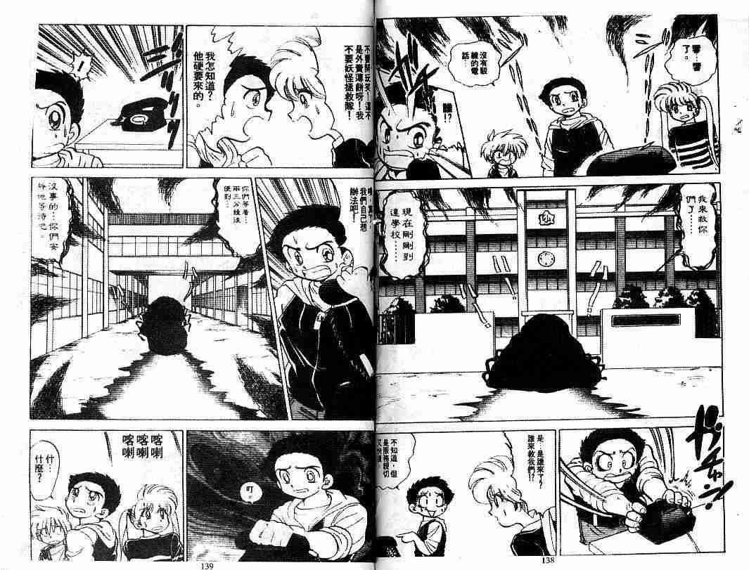 第9卷