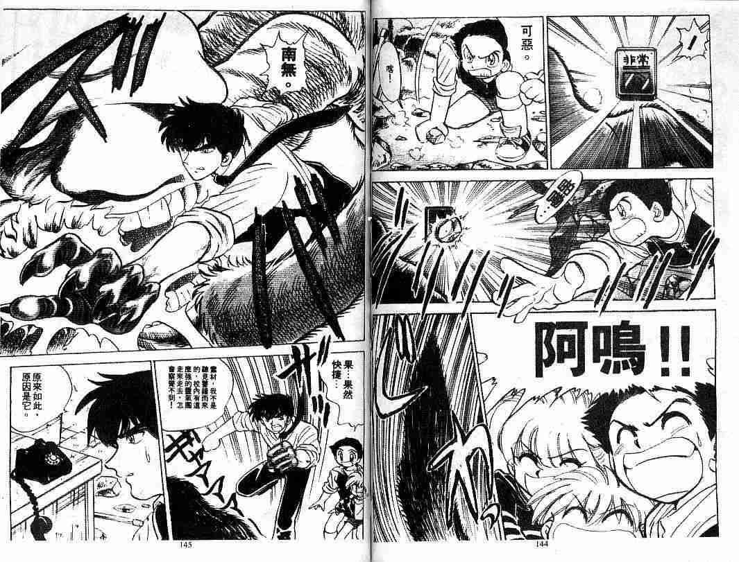 第9卷