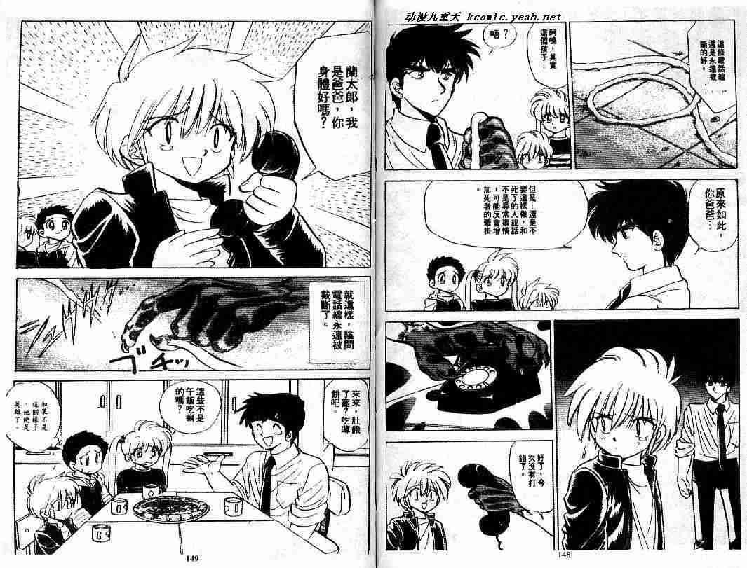 第9卷